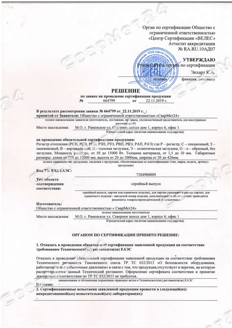 Регистры отопления от производителя - скидка 25% до 28.02.18г ...