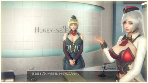 老司機上車囉 幻影社成人作Honey Select 2 Libido DXSteam版 預計6月推出