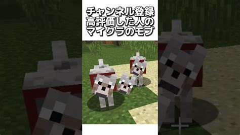 〇〇した人のマイクラのモブ マイクラ マインクラフトswitch マインクラフトminecraft まいくら スイッチ