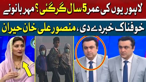 Horrific Facts In Live Show Shocked Mansoor Ali Khan Meher Bano