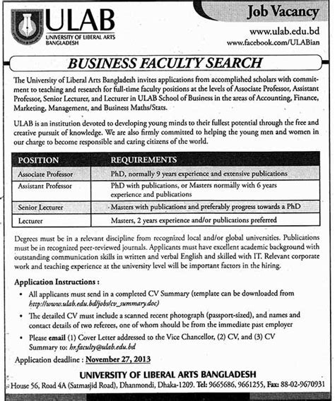 Jobs Barta: ULAB- University of Liberal Arts Bangladesh Jobs Circular, Post: Professor, Lecturer.