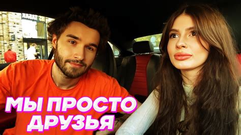 СВИДАНИЕ с ДЕВУШКОЙ / Кореш и Вишенка - YouTube