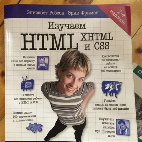 Html Css Html Html