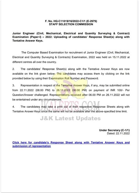 SSC Tentative Answer Key Of Junior Engineer JKAlerts