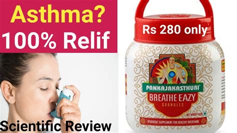 Pankajakasthuri Breathe Eazy Review Benefits Uses Price Dosage