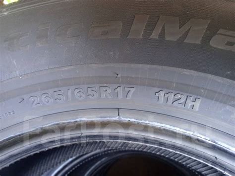 Kapsen PracticalMax H/P HP7, 265/65R17 112H, 17", 1 шт, в наличии, 265 ...