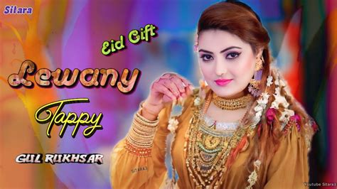 Lewany Gul Rukhsar New Songs 2024 Eid Gift Pashto New Songs