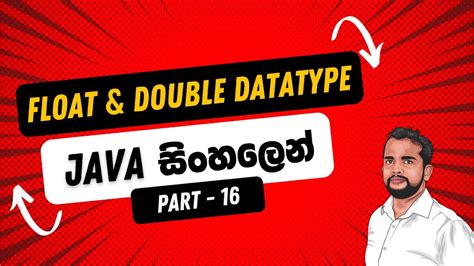 Part Java Float And Double In Sinhala Java In Sinhala Youtube