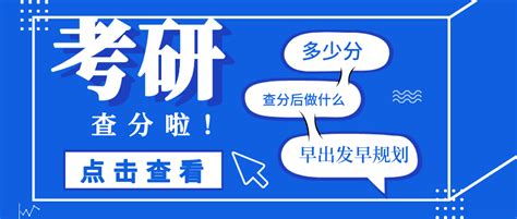 早出发早规划：2022年研考复试该如何准备？ 哔哩哔哩