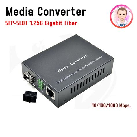 Sfp Gigabit Fiber Media Converter Shopee Thailand