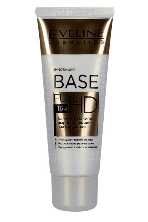 База EVELINE Base Full Hd под макияж выравнивающе-матирующая 3 в 1 30 ...