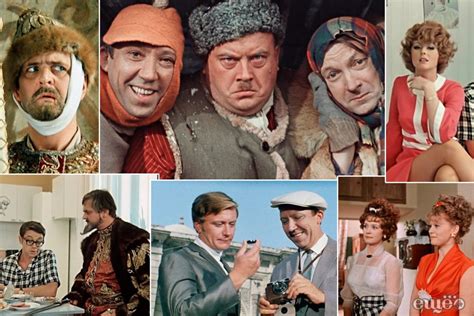 Герои советских фильмов - лучшие персонажи (положительные и ...