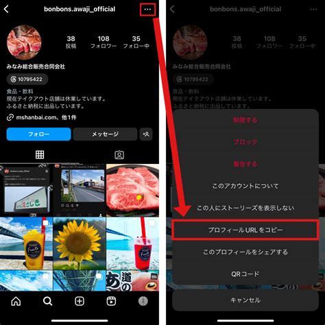 【2023年版】threads スレッズ）見るだけで利用する方法は？足跡はつくの？ みなみ総合販売合同会社