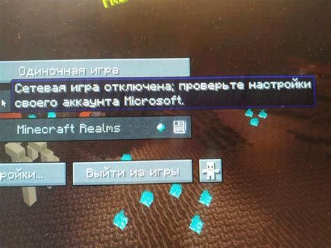 Проблема с игрой по сети в майнкрафт на пк | Minecraft