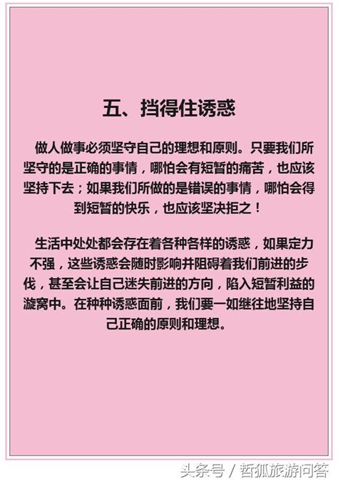 什麼樣的人能幹大事？忍得住孤獨，耐得住寂寞 每日頭條