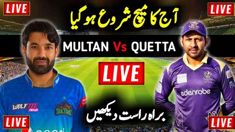 Psl Live Match Psl Live Match Today 2024 Ptv Sports Live Psl Psl