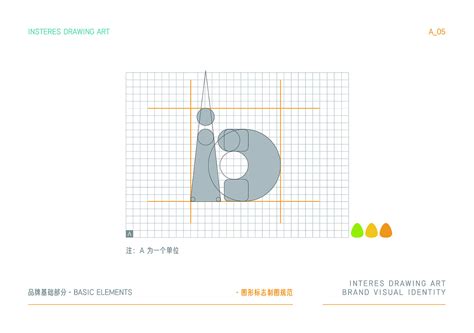 意趣童画vi手册炒二呆 站酷zcool