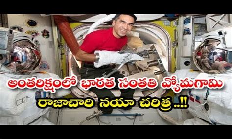 Indian American Astronaut Raja Chari Conducting Spacewalk To Upgrade