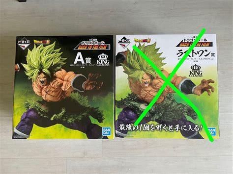 Ichiban Kuji Dragon Ball Back To The Film Broly Full Power Gold Toei