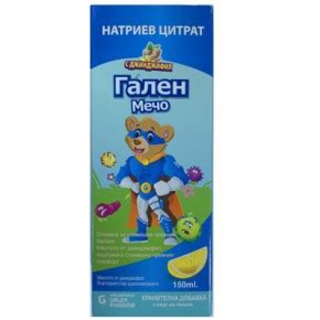Galen-Pharma • 9 продукта | Аптека Прайм