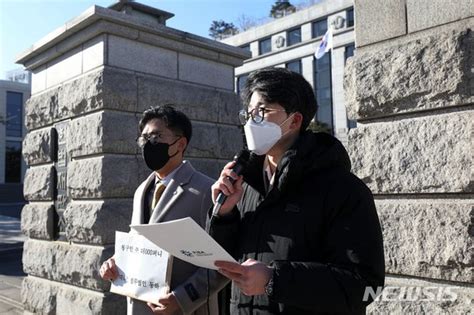 헌법재판소 앞 기자회견하는 실내체육 종사자들 네이트 뉴스