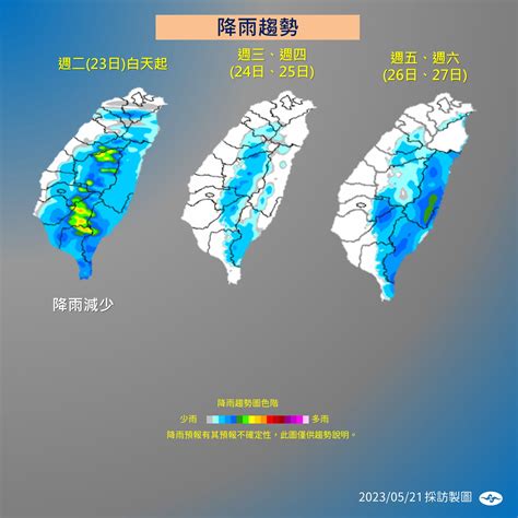 鋒面明晚襲台！劇烈強降雨轟西半部 「瑪娃」挑戰中颱上限 Ettoday生活新聞 Ettoday新聞雲