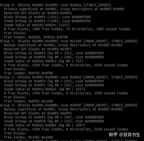 ext4文件系统内部结构解析 - 知乎