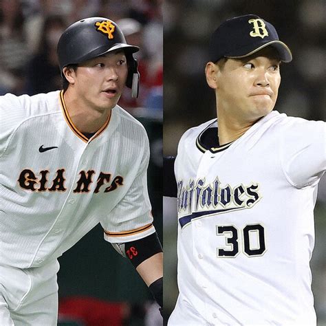 【画像】オリックス・鈴木康平と巨人・広岡大志 交換トレード成立 鈴木は「今まで以上に頑張っていきたい」 ライブドアニュース