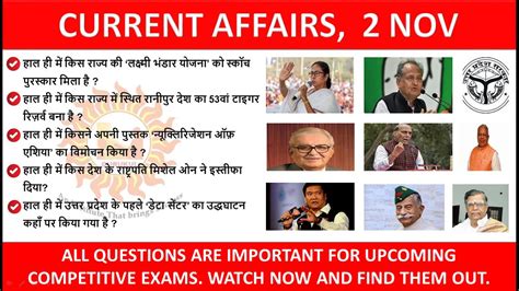 Gurukul Current Affairs 2 November YouTube