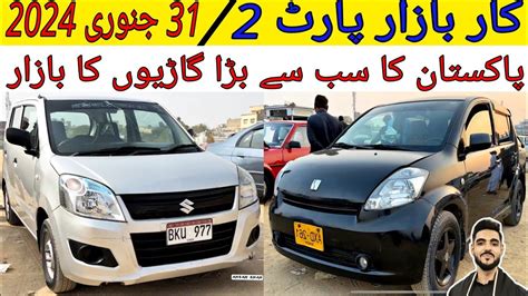 Sunday Car Bazaar Cheap Price Cars For Sale In Karachi Cars Market