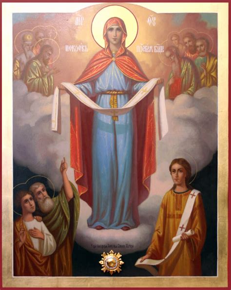 Orthodox Christians Celebrate The Intercession Of The Blessed Virgin Mary On 14 October