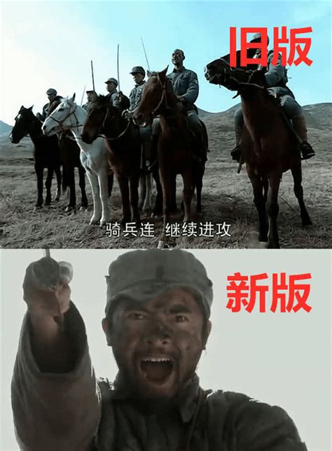 亮剑：同样是骑兵连决斗，旧版坐骑都是戏，新版看着却像在玩？ 电视剧 李云龙 印象