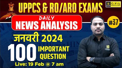 Daily Current Affairs 2024 Current Affairs For UPSC UPPCS RO ARO