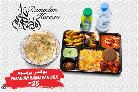 Tandoor Premium Iftar Box