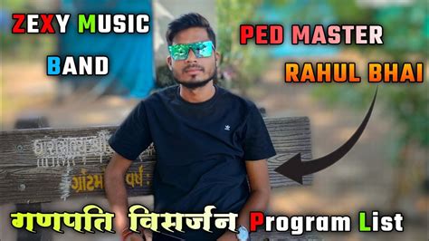 Zexy Music Band Ganesh Visarjan Program List Youtube