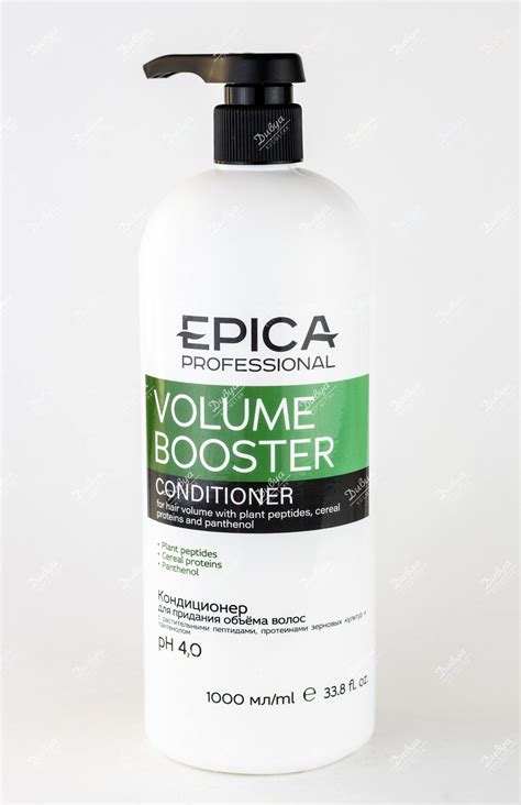 EPICA Volume Booster Conditioner Кондиционер для придания объема ...
