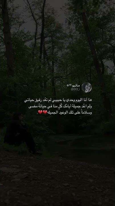 حالات واتس اب حزينه😔ستوريات حزينه💔اغاني حزينه😔خيانه😞ستوريات انستا عن الفراق😦رومانسيه😍 Youtube