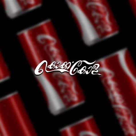 Multilingual Rebranding Coca Cola On Behance