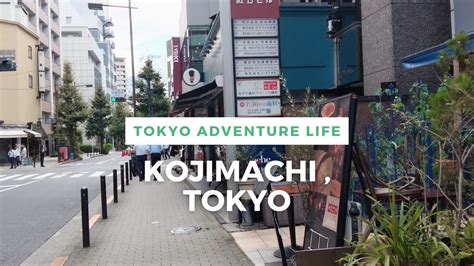 Walking Around Tokyo Kojimachi 麹町 YouTube