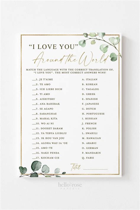 I Love You Around The World Bridal Shower Trivia Game Greenery And