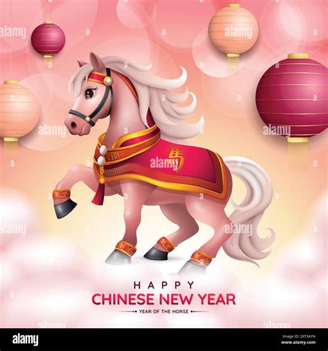 Year of the horse 2026 Chinese zodiac background, with cute pink horse ...