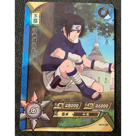 Carta Figurinha Naruto Oficial Importado Sasuke Nr R Shopee