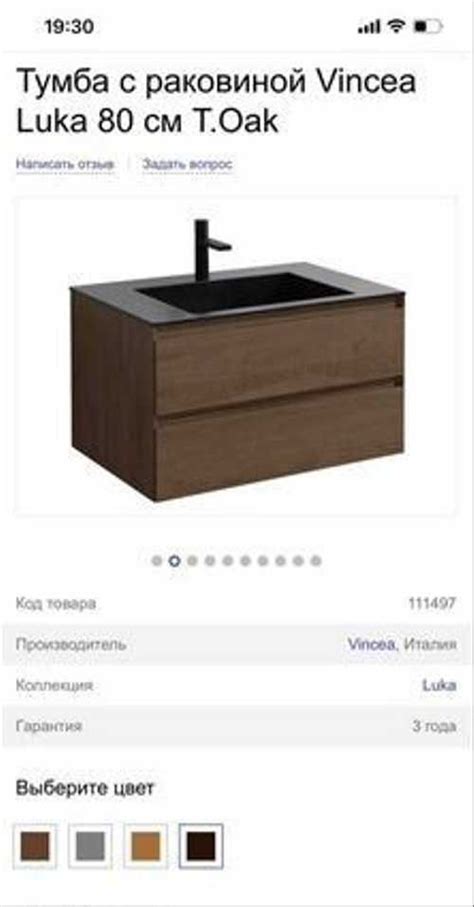Раковина с тумбой 80 см Москва | Ремонт и строительство | Festima.Ru ...