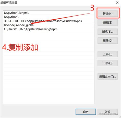 Nodejs的安装及详细环境配置nodejs的安装及详细环境配置 1下载nodejs 2安装 3创建nodejs 掘金