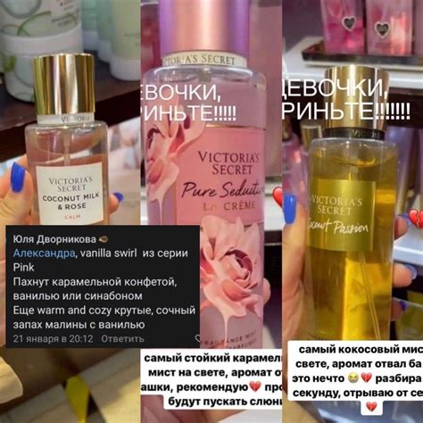 Pin de Катя Виноградова en валберес | Perfume