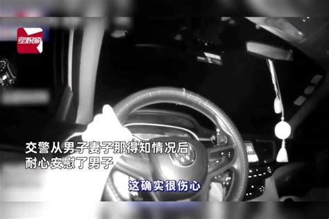 男子高速行驶中得知母亲去世，情绪崩溃停车痛哭，交警暖心代驾护送