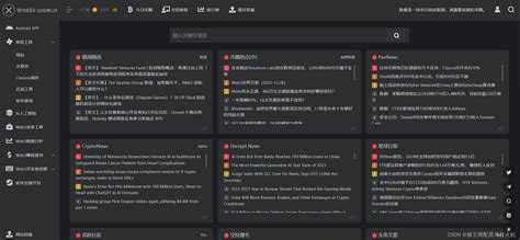 2024最全面且有知识深度的web3开发工具、web3学习项目资源平台