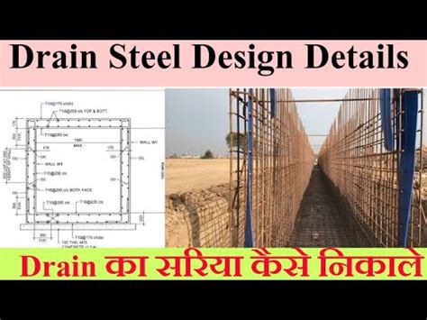 Drain Steel Design Construction Of Rcc Drain How To Read Drawing