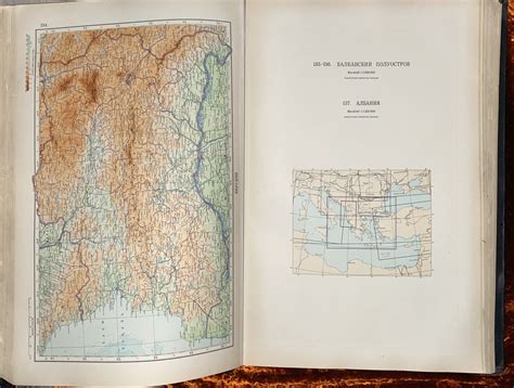 Атлас Мира. 1954 год - Антикварный магазин "Славная Эпоха"