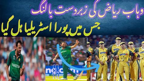 Wahab Riaz Career Best Bowling Pakistan Vs Australia Odi Cup